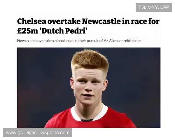 切尔西瞄准荷甲明日之星，引进天才进攻核心震撼足坛