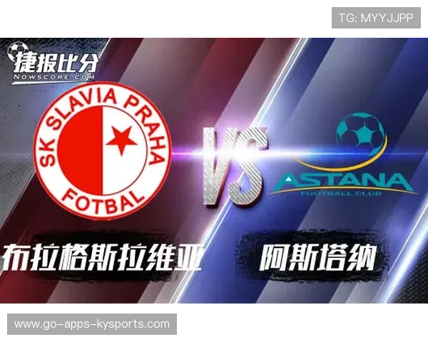 布拉格斯拉维亚拟把青训与本土联赛结合形成输送链