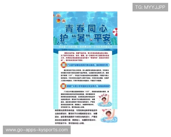 青年体育赛事安全保障标准化措施被广泛采纳,加强体育赛事安全 青年体育赛事安全保障标准化措施被广泛采纳,加强体育赛事安全